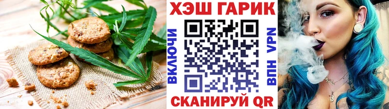 Canna-Cookies марихуана  Купить закладки  Сорск 
