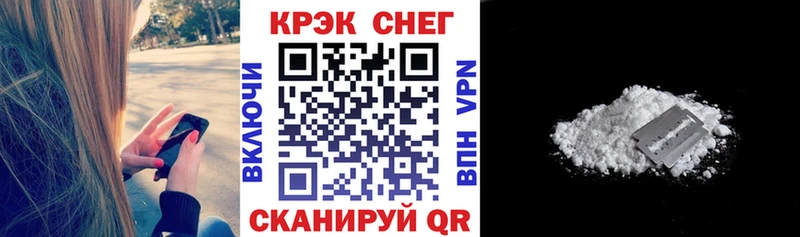 КОКАИН Боливия  Купить  Сорск 