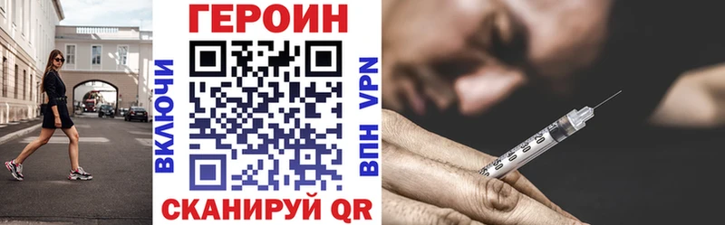 Купить закладки  Сорск  Героин Heroin 