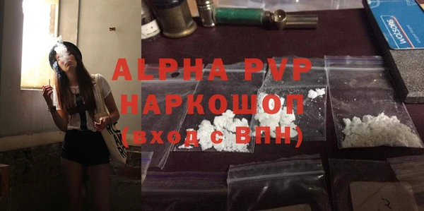 apvp Ладушкин