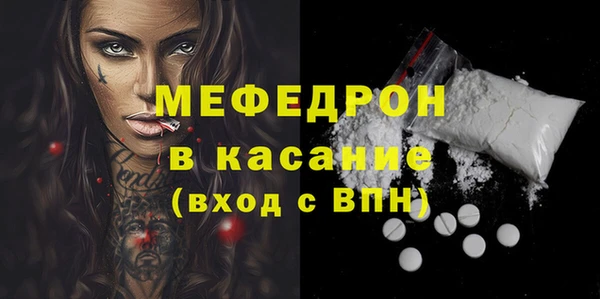 молекула духа Лабытнанги