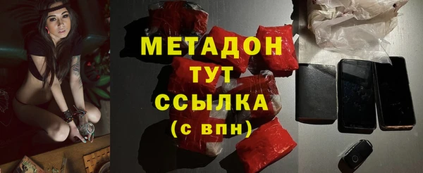 молекула духа Лабытнанги