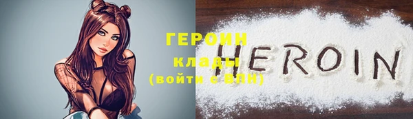 марки nbome Лагань