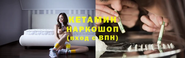 марки nbome Лагань