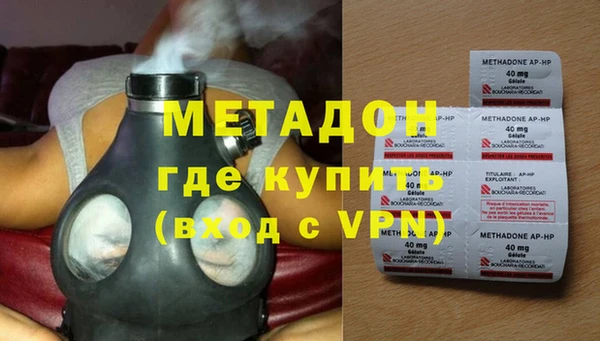 молекула духа Лабытнанги