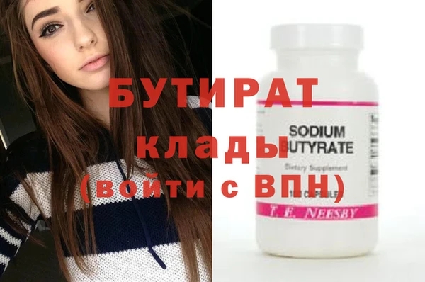 молекула духа Лабытнанги