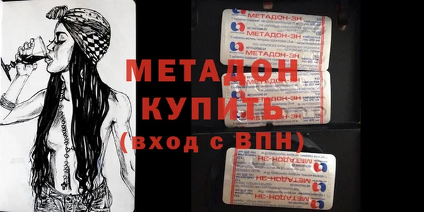 молекула духа Лабытнанги