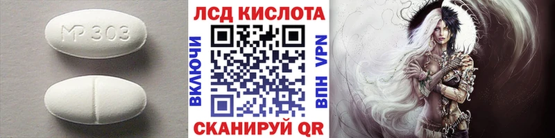 Купить где  Сорск  ЛСД экстази ecstasy 