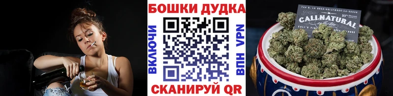 Марихуана AK-47  Купить закладки  Сорск 